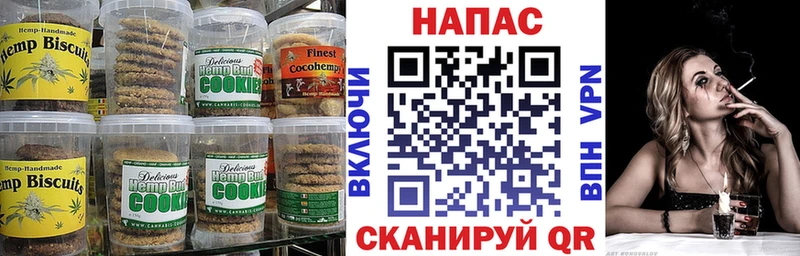 это как зайти  Ханты-Мансийск  Cannafood марихуана  гидра маркетплейс 