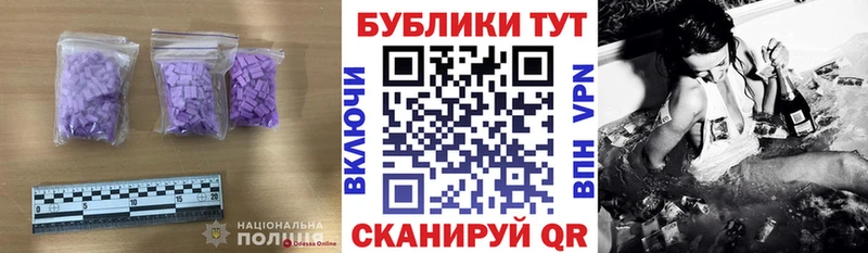 blacksprut как зайти  Ханты-Мансийск  ЭКСТАЗИ MDMA 