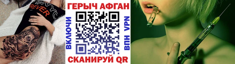 ссылка на мегу как войти Ханты-Мансийск Героин гречка