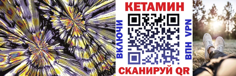 магазин  наркотиков  Ханты-Мансийск  КЕТАМИН VHQ 