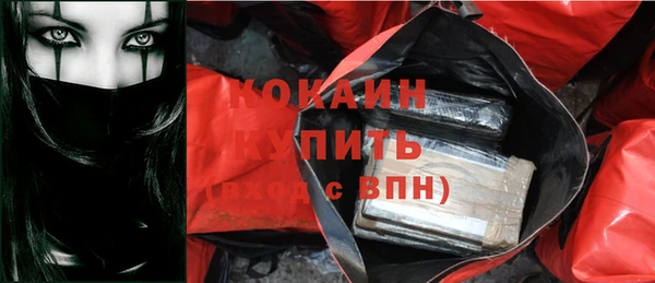 прущая мука Аркадак