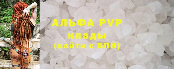 экстази Арсеньев