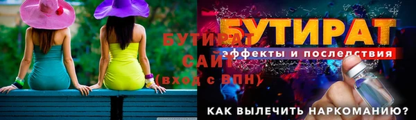 MDMA Premium VHQ Магадан