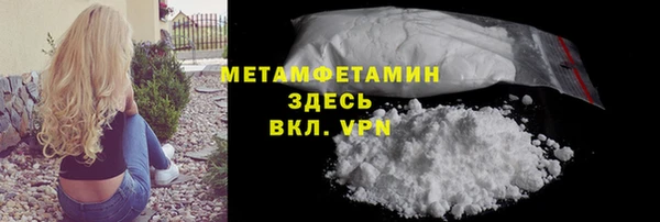 крисы Магас