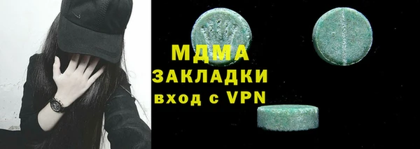 экстази Арсеньев
