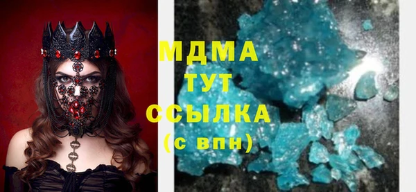 крисы Магас