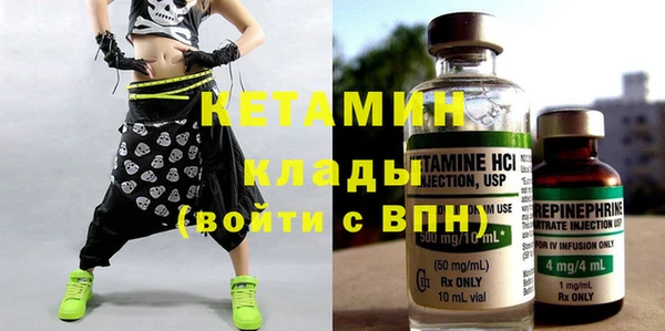 крисы Магас