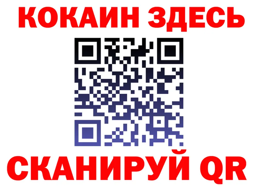 Амфетамин Розовый сайт это kraken Ханты-Мансийск
