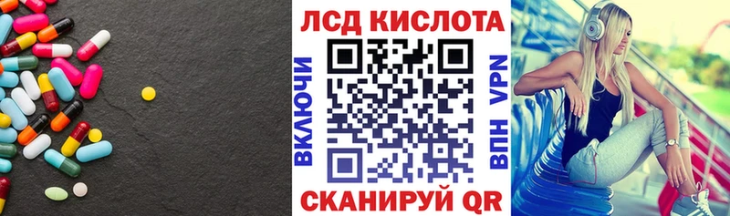 Лсд 25 экстази ecstasy Ханты-Мансийск