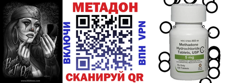 МЕТАДОН мёд Ханты-Мансийск