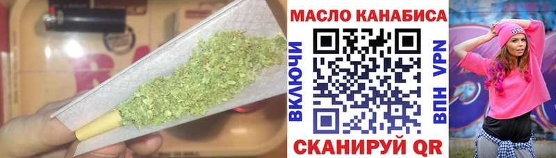 наркошоп Ханты-Мансийск Дистиллят ТГК гашишное масло