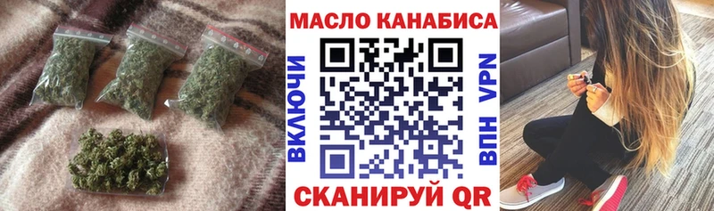 Дистиллят ТГК Wax Ханты-Мансийск